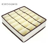 衣類収納ボックス 下着収納ケース 仕切りボックス | PlusNao | 詳細画像7