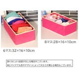衣類収納ボックス 下着収納ケース 仕切りボックス | PlusNao | 詳細画像10