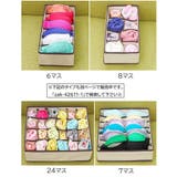 衣類収納ボックス 下着収納ケース 仕切りボックス | PlusNao | 詳細画像3