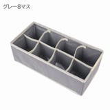 衣類収納ボックス 下着収納ケース 仕切りボックス | PlusNao | 詳細画像9