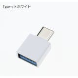 type c to | PlusNao | 詳細画像10