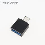 type c to | PlusNao | 詳細画像11