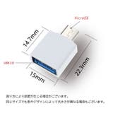 type c to | PlusNao | 詳細画像15
