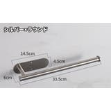 ペーパーホルダー タオルホルダー キッチン収納 | PlusNao | 詳細画像10 