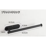 ペーパーホルダー タオルホルダー キッチン収納 | PlusNao | 詳細画像11 