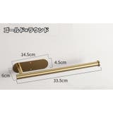 ペーパーホルダー タオルホルダー キッチン収納 | PlusNao | 詳細画像12 