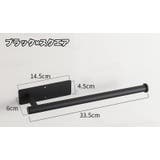 ペーパーホルダー タオルホルダー キッチン収納 | PlusNao | 詳細画像14 