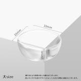 コーナーガード コーナークッション 単品 | PlusNao | 詳細画像10