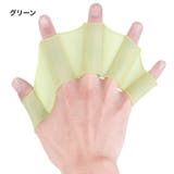 フィンガーパドル 指ひれ 手ひれ | PlusNao | 詳細画像11