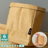 クラフト紙袋 洗える 繰り返し使える | PlusNao | 詳細画像1