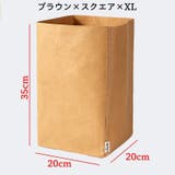 クラフト紙袋 洗える 繰り返し使える | PlusNao | 詳細画像10