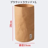 クラフト紙袋 洗える 繰り返し使える | PlusNao | 詳細画像11