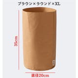 クラフト紙袋 洗える 繰り返し使える | PlusNao | 詳細画像12