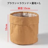 クラフト紙袋 洗える 繰り返し使える | PlusNao | 詳細画像13