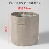 クラフト紙袋 洗える 繰り返し使える | PlusNao | 詳細画像15