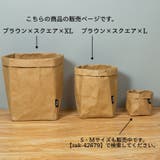 クラフト紙袋 洗える 繰り返し使える | PlusNao | 詳細画像4