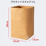 クラフト紙袋 洗える 繰り返し使える | PlusNao | 詳細画像9