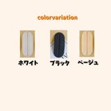 ブラストラップクッション 同色2枚セット 滑り止め | PlusNao | 詳細画像10