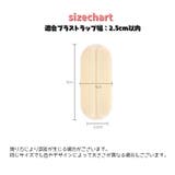 ブラストラップクッション 同色2枚セット 滑り止め | PlusNao | 詳細画像11