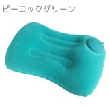エアーピロー エアークッション 空気枕 | PlusNao | 詳細画像4