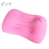 エアーピロー エアークッション 空気枕 | PlusNao | 詳細画像6