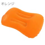 エアーピロー エアークッション 空気枕 | PlusNao | 詳細画像8