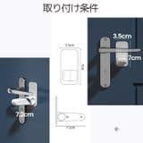 チャイルドロック ドアロック ベビー | PlusNao | 詳細画像14