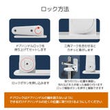 チャイルドロック ドアロック ベビー | PlusNao | 詳細画像15