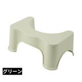 トイレ踏み台 ステップ台 ステップスツール | PlusNao | 詳細画像16