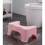 トイレ踏み台 ステップ台 ステップスツール | PlusNao | 詳細画像8