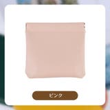 ミニポーチ バネ口 アクセサリーポーチ | PlusNao | 詳細画像13