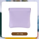 ミニポーチ バネ口 アクセサリーポーチ | PlusNao | 詳細画像7