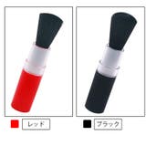 クリーニングブラシ 口紅型 携帯 | PlusNao | 詳細画像12