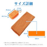 冷感タオル クールタオル ケース付き | PlusNao | 詳細画像13 