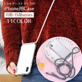 iPhoneケース スマートフォンケース ストラップ付き | PlusNao | 詳細画像1 
