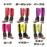 ゲイター 登山 1ペア | PlusNao | 詳細画像18 