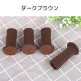 椅子脚カバー イス脚カバー チェアソックス | PlusNao | 詳細画像17