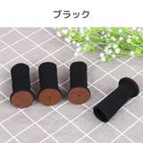 椅子脚カバー イス脚カバー チェアソックス | PlusNao | 詳細画像19