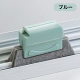 隙間クリーニングブラシ 2個セット 隙間掃除ブラシ | PlusNao | 詳細画像14