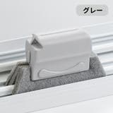 隙間クリーニングブラシ 2個セット 隙間掃除ブラシ | PlusNao | 詳細画像15