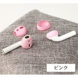 イヤーピース 片耳用 イヤホンカバー | PlusNao | 詳細画像11