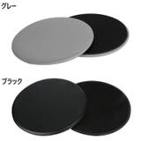 スライドディスク 2枚セット トレーニンググッズ | PlusNao | 詳細画像18 