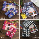 ロールペンケース くるくるペンケース 帆布 | PlusNao | 詳細画像11 