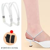 シューズストラップ シューズバンド レディース | PlusNao | 詳細画像5