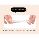 シューズストラップ シューズバンド レディース | PlusNao | 詳細画像9