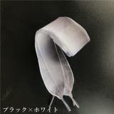 靴紐 靴ひも 2本セット | PlusNao | 詳細画像9