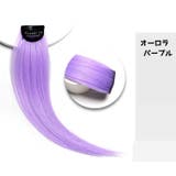 ワンタッチエクステ 部分ウィッグ レディース | PlusNao | 詳細画像17