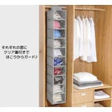 吊り下げ収納 掛ける棚 吊り下げ棚 | PlusNao | 詳細画像5