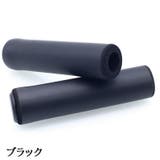 自転車グリップ ハンドルグリップ 左右セット | PlusNao | 詳細画像10