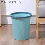 ゴミ箱 ごみ箱 ダストボックス | PlusNao | 詳細画像16 
